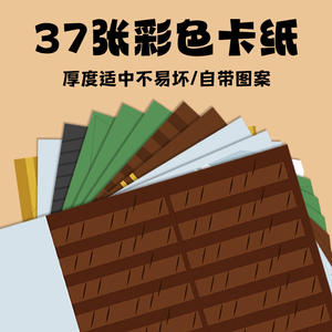 Mr. Toy – ensemble d'armes en origami, modèle 3D, jouet éducatif pour enfants de 4 à 6 ans, kit d'artisanat à faire soi-même - Product Image 4