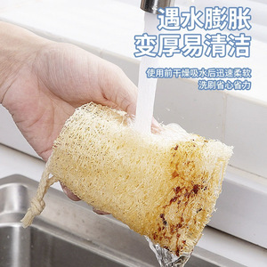 Esponja de Lufa Natural Rectangular de 10 cm para Limpieza de Cocina, Eliminación de Manchas y Grasa - Product Image 4