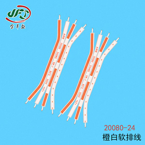 20080#24 Orange White Flexible Flat Cable FFC For LED Display Screen Connection 24AWG 300V 80C UL Certified - Product Image 3