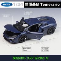 Modèle de voiture miniature en alliage WELLY 1:24 Lam-borghini Temerario, jouet de collection, simulation, décoration pour enfants, cadeau