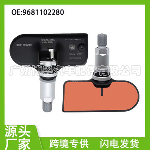 Sensor TPMS para Peugeot 307, 9681102280, Externo, 433Mhz, Sistema de Monitoreo de Presión de Neumáticos - Product Image 5