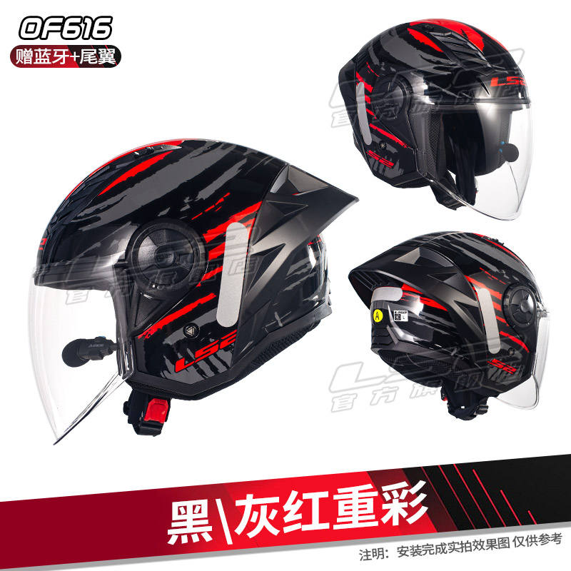 Couleur lourde rouge noir/gris