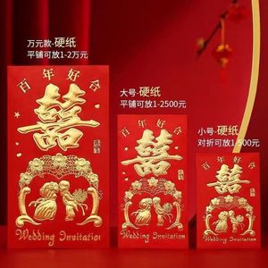 Enveloppes rouges de mariage Xi Peptide, 90 grandes enveloppes en papier satiné rigide avec logo imprimé pour mariage - Product Image 1