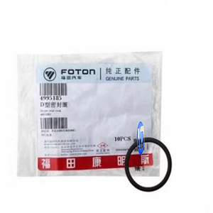 Fotonic Oil Pan <b>Plug</b> Gasket 6416471 4995185 For Foton Cummins ISF2.8 3.8 Engine Repair <b>Replacement</b> - Product Image 3