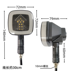 ไฟเลี้ยวรถมอเตอร์ไซค์ LED ทรงสี่เหลี่ยม 12V สีเหลือง ไฟวิ่งกลางวันแบบไหล สีน้ำเงิน แดง ขาว สำหรับอัพเกรด - Product Image 2