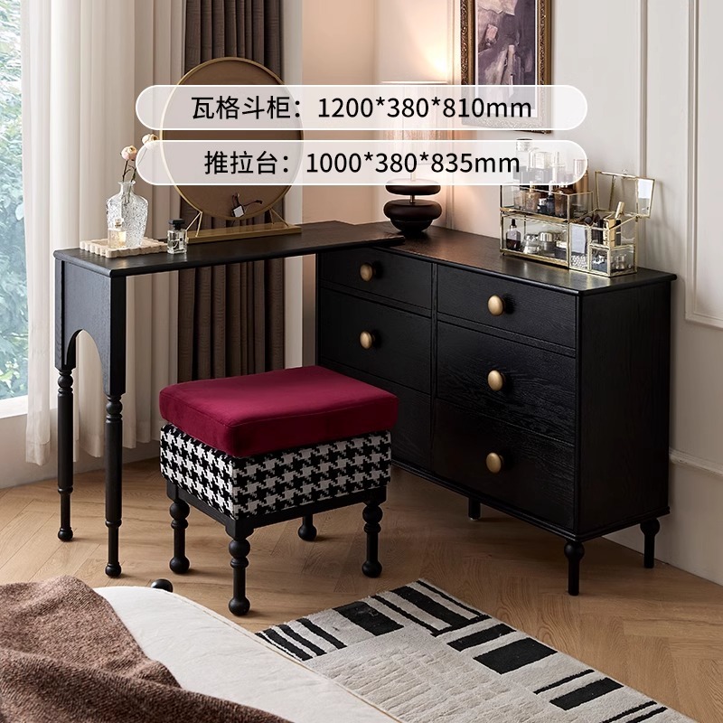 Dressing table (all black)