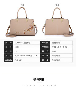 Sacs à main de mode brodés en PU, sac à bandoulière de luxe, sac messager pour femmes, sacs fourre-tout et sacs à main de créateurs - Product Image 2