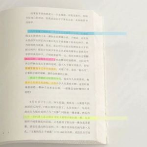 300 Sheet Transparent Fluorescent Highlighter Sticker Self-Adhesive Reading Aid Index Tabs Flags for School and Office Supplies - Product Image 5