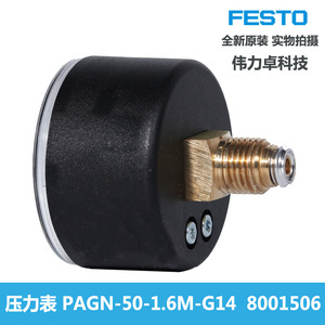 Festo Pressure <b>Gauge</b> PAGN-50-1.6M-G14 0-1.6 Bar Precision Instrument For Industrial Use - Product Image 2
