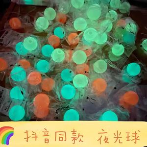 Douyin's same style of <b>luminous</b> ceiling-mounted sticky target <b>balls</b>, ceiling sticky sticky <b>balls</b>, popular online throwing - Product Image 3