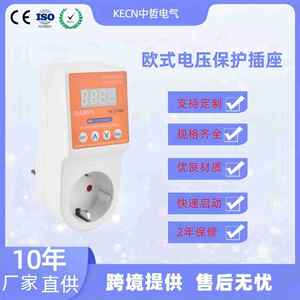 Protector de Voltaje y Corriente Automático, Enchufe Europeo de 16A, Protección para Refrigerador, CA 220V Ajustable - Product Image 5