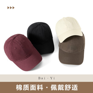 Unisex <b>Baseball</b> <b>Cap</b> Cotton Solid Color Sun Protection Breathable Foldable Hat For Outdoor Use - Product Image 5