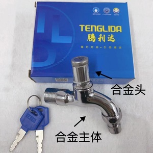 ก๊อกน้ำแบบล็อคได้ Tenglida ผลิตจากโลหะผสมสังกะสี 4 จุด ป้องกันการโจรกรรม สำหรับเครื่องซักผ้า ติดผนัง ชุบโครเมียม - Product Image 1