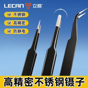 แหนบสแตนเลสลิชาง ESD-14 เครื่องมือซ่อมแซมอุปกรณ์อิเล็กทรอนิกส์ความแม่นยำสูงแบบปลายแหลม - Product Image 4