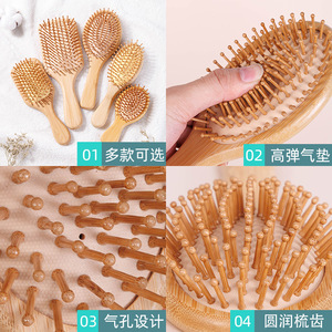 Bamboo Cushion Hair <b>Brush</b> <b>Scalp</b> Massage Comb Various Sizes Wooden Hairbrush For Household Use - Product Image 3