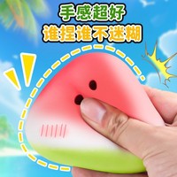 Juguete Sensorial Antiestrés de Sandía de Verano, de PU Suave, de Rebote Lento, para Niños y Adultos