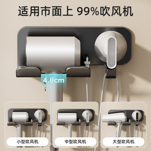 Hair Dryer Holder Wall Mounted Spear Gray Rectangle Punch Free Storage Bracket Bathroom Shelf Cord Winder - Product Image 5