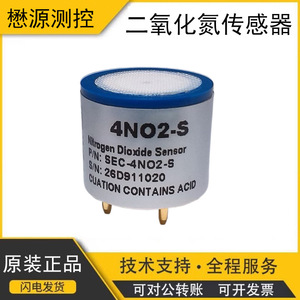 เซ็นเซอร์ก๊าซไนโตรเจนไดออกไซด์ Maoyuan 4NO2-S 0 20 ppm การตรวจจับด้วยไฟฟ้าเคมี การตรวจสอบสิ่งแวดล้อม - Product Image 5