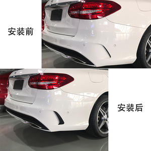 Mercedes-Benz C-Class Estate S205 C180 C200 AMG Rear Bumper Air Intake Decal Piano Black Carbon Fiber Texture Plastic Weather - Product Image 5