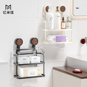 Yi Mi Jia Suction Cup Tissue Holder Wall Mounted No Drilling Required Bathroom Storage Rack Waterproof Multipurpose Rectangular - Product Image 1