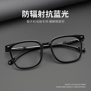 Lunettes de vue pour hommes de style japonais, monture rectangulaire noire en TR90, 81011, protection contre la lumière bleue changeante de couleur, extra larges - Product Image 3