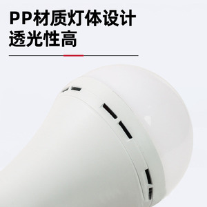 หลอดไฟฉุกเฉิน LED E27 B22 สวิตช์แบบสัมผัส พร้อมแบตเตอรี่ พกพาสะดวก ใช้สำหรับตั้งแคมป์กลางแจ้ง - Product Image 4