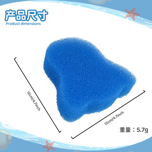Éponge de nettoyage pour poils d'animaux, pour chats à poils courts, en éponge bleue - Product Image 5