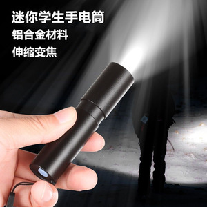Lampe torche LED rechargeable noire avec zoom, batterie 18650, éclairage puissant pour le camping et les activités de plein air - Product Image 3