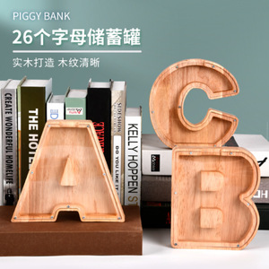 Hucha de madera con letras, grande, transparente, regalo creativo para niños de 5 a 7 años - Product Image 2