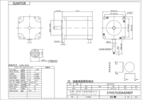Kombo Driver Motor Stepper Nema23 57 EC1 Komunikasi EtherCAT Sumtor DC24V Hybrid Torsi 0.7-3.2Nm untuk Mesin Tekstil