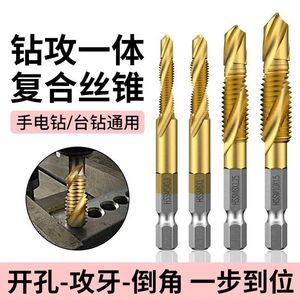 Juego de Machos de Roscar Espirales HSS M3 a M10 con Vástago Hexagonal Recubiertos de Titanio para Herramientas de Perforación de Acero - Product Image 3