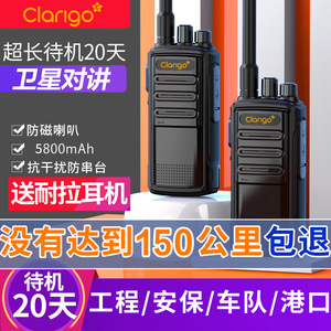 Radio Portátil Clarigo Walkie Talkie con Carga Tipo C, Batería Recargable de 6800mAh para Uso en Exteriores - Product Image 3
