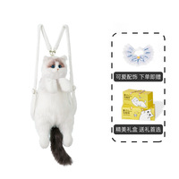 Sac à dos Ragdoll Cat Sac à bandoulière double Poupée Peluche Cadeau d'anniversaire Vente en gros Calico Cat