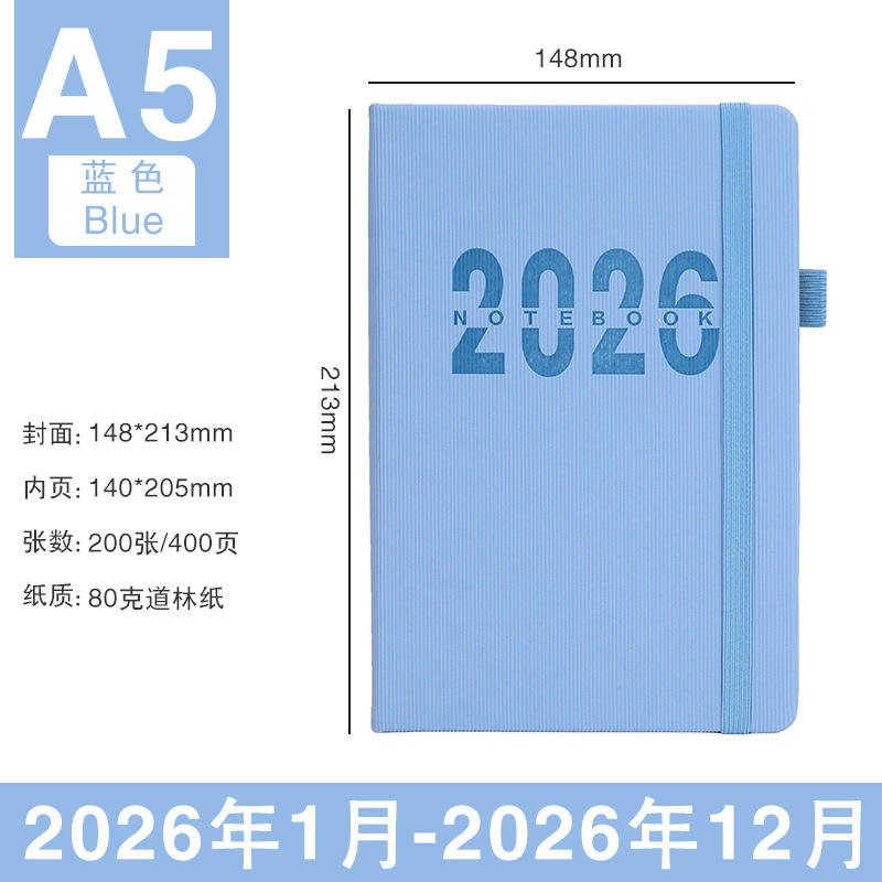 2026-a5/nordic blue/vertical stripes-