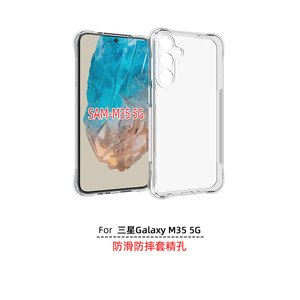 Pour Samsung Galaxy M35 5G Ultra Mince TPU Gel Phone Case, Flexible TPU Bumper Anti-Fall Cover <span class=keywords><strong>Fr</strong></span> M35 5G - Product Image 1