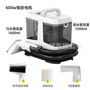 เครื่องดูดฝุ่นทำความสะอาดพรม 600 วัตต์ 220 โวลต์ ตัวเครื่องทำจากพลาสติก พร้อมหัวแปรงสำหรับทำความสะอาดเบาะและพื้น - Product Image 1