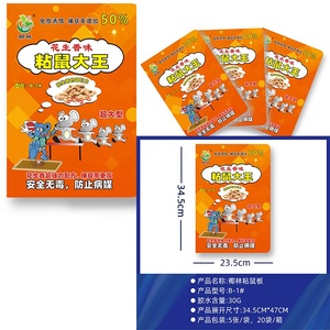 Bẫy Bắt Động Vật Giá Tốt Nhất Bẫy Chuột Dùng Một Lần Bẫy Chuột Gặm Nhấm Bẫy Chuột Trong Nhà - Product Image 5