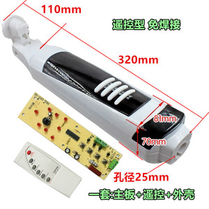 Boîtier de raccordement universel pour télécommande de ventilateur Skq 220V, commande vocale, accessoires pour ventilateur électrique domestique - Product Image 5