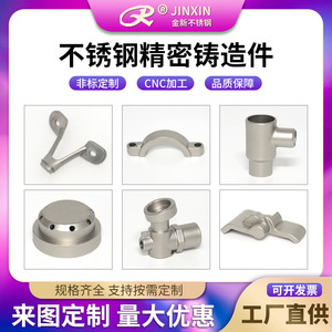 Pièces de précision en acier inoxydable, composants métalliques usinés pour machines industrielles, haute précision, fabrication sur mesure - Product Image 2