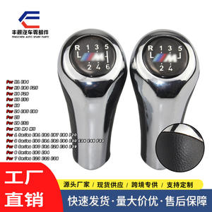 Pommeau de levier de vitesse en aluminium chromé pour voiture BMW, 6 vitesses, logo M, pour modèles E46 E63 - Product Image 3