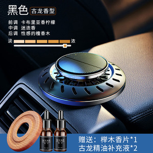 TAYYI 2021 UFO Solar <b>Car</b> Aromatherapy Perfume High-End Interior Ornament Long-Lasting Jasmine Fragrance Durable Alloy Design - Product Image 5