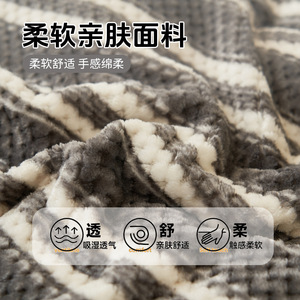 <b>Striped</b> Milk Velvet Duvet Cover Set 4 Pcs Winter Warmth Home Use - Product Image 5