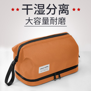 Toiletries Bag <b>Set</b> Portable <b>Shower</b> Bag With Dry Wet Separation For Business Trip Cosmetic Bag Water Resistant Polyester - Product Image 4