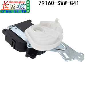 Motor del calentador Honda Crv 79160-SWW-G41, actuador eléctrico para modelos 2007-2011 - Product Image 5
