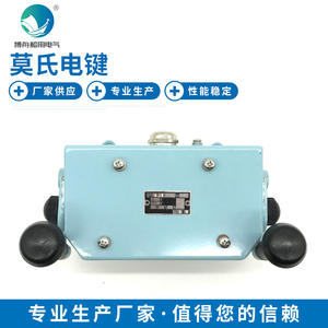 Fabricant de commutateurs à clé électriques marins à double poignée AJ2, signal lumineux de code Morse, clé en acier durable pour bateaux - Product Image 5