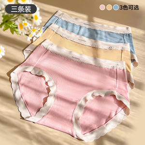 Ensemble de sous-vêtements pour femmes Runqi taille haute, lot de 3, couleur unie, respirant, culottes gainantes en tissu jersey - Product Image 4