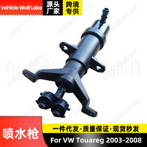 Boquilla Mecánica Wolf Lake 7L6955978 para Volkswagen Touareg 2003-2008, Material ABS, Compatible Izquierda/Derecha - Product Image 5