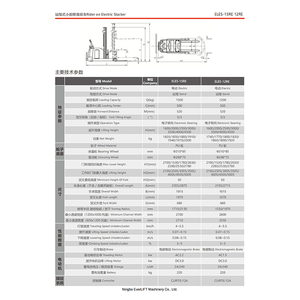 Apilador Eléctrico de Palets de Servicio Pesado de 1.5t y 2t, Modelo Stand-On, Apilador Retráctil, Apilador Contrapesado, Montacargas Eléctrico - Product Image 6