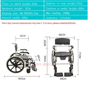 เก้าอี้อาบน้ำ 6 ล้อ พร้อมโถสุขภัณฑ์ สามารถปรับแต่งได้ - Product Image 4