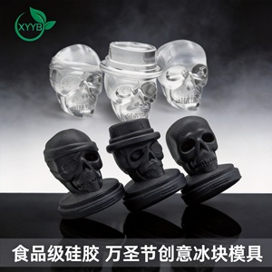 Molde para cubitos de hielo con forma de calavera, 4 cavidades, 8,5x11,3 cm, silicona de calidad alimentaria para hacer hielo DIY en Halloween - Product Image 4